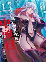 被窝影视漫画改编墨色山海封面