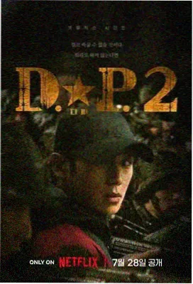 被窝影视家庭剧春分之后海报