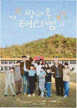 被窝影视旅行综艺周末去哪儿海报