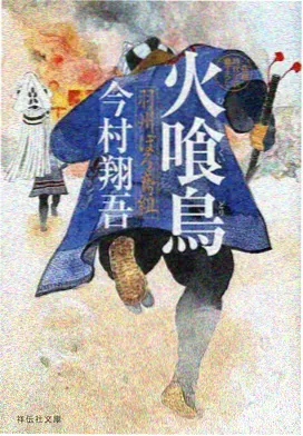被窝影视编辑推荐青空列车封面